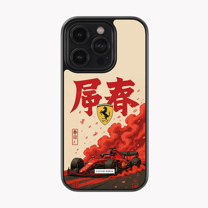 Ferrari Japanese Calligraphy Glass Case