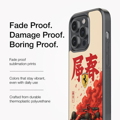 Ferrari Japanese Calligraphy Glass Case